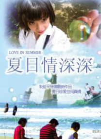 寄宿学生